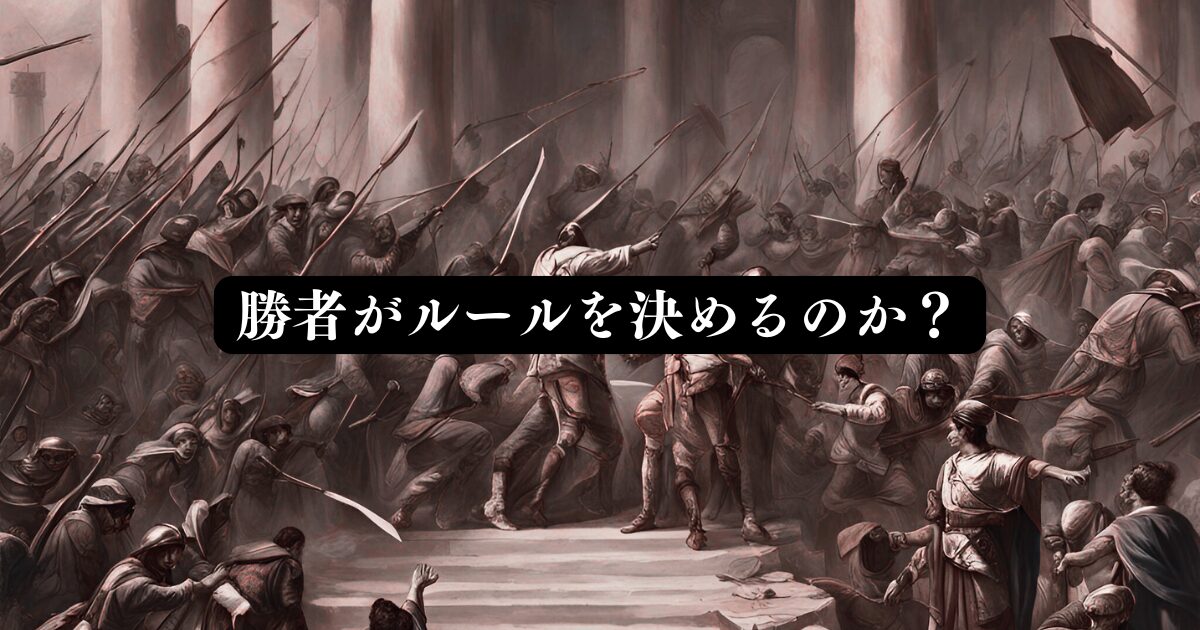 war