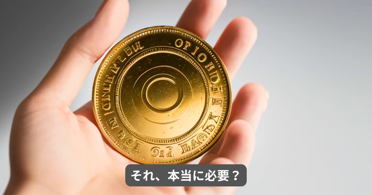 money